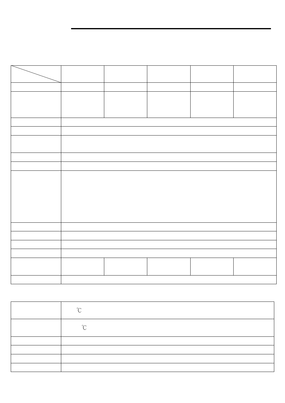 Chapter 1 system, Brief hardware specifications | Aplex Technology AHM-6080 User Manual | Page 5 / 27