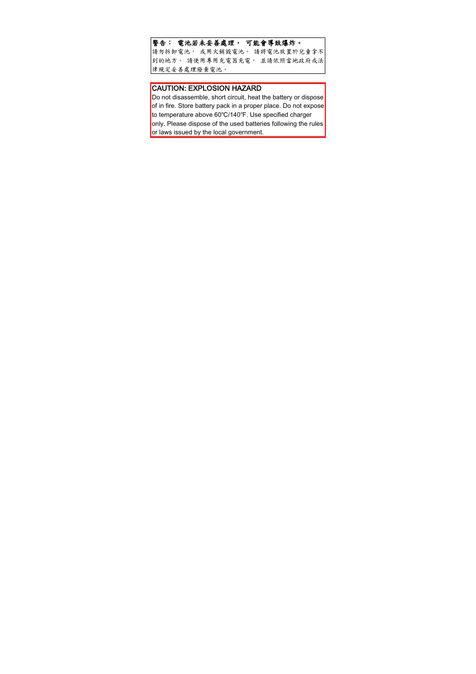 Argox AS-8020CL User Manual | Page 3 / 145