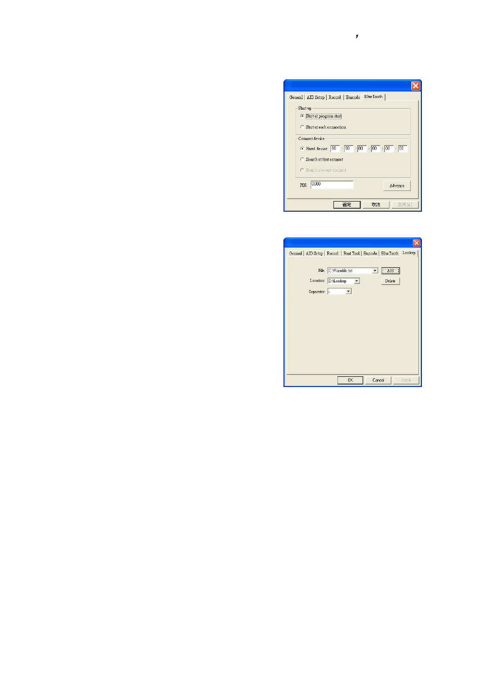 Argox Architect 1.11 User Manual | Page 20 / 50