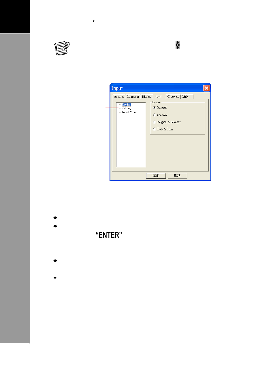 Creating a new p roj e c t | Argox Architect 1.11 User Manual | Page 25 / 50
