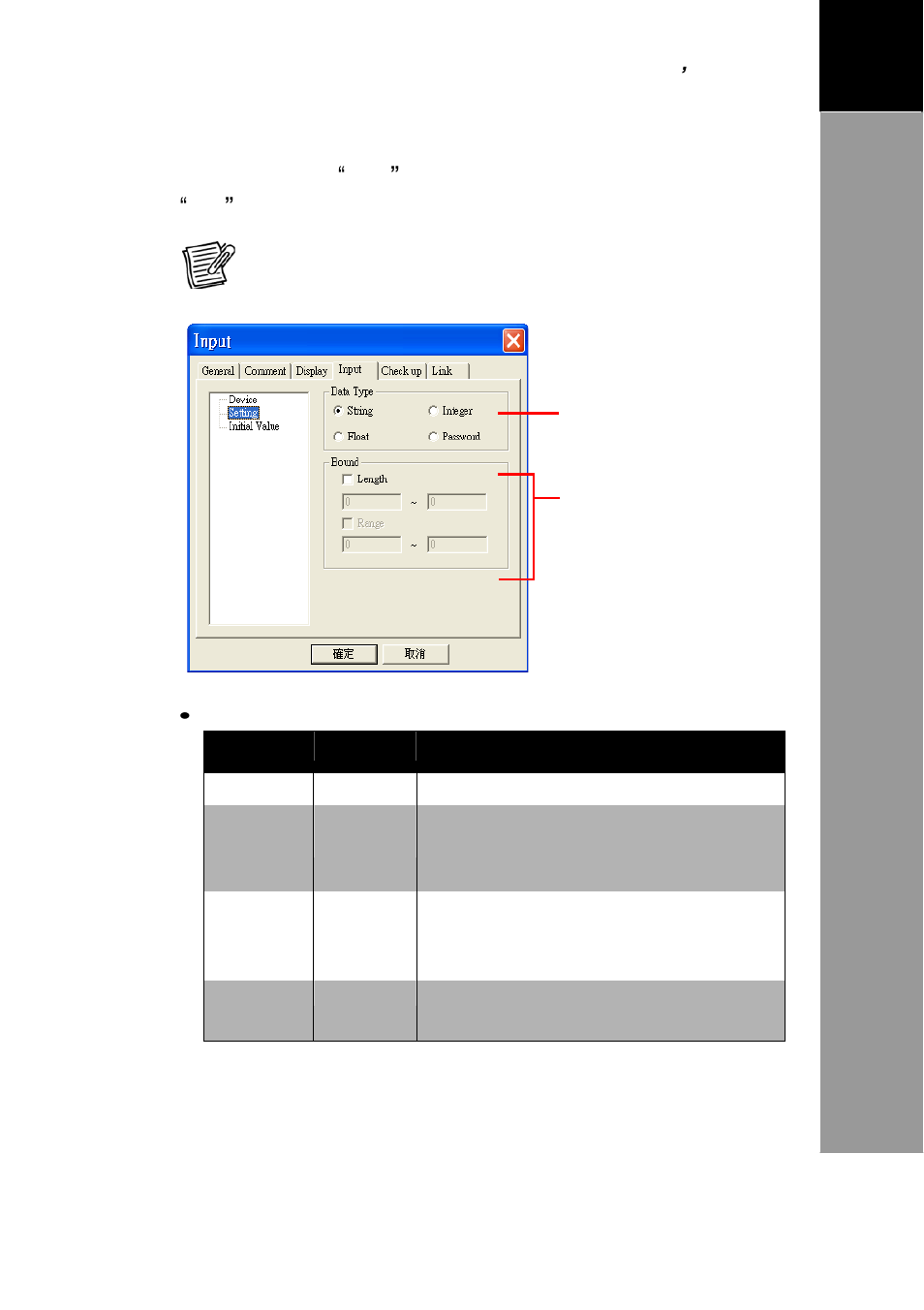 Creating a new p roject | Argox Architect 1.11 User Manual | Page 26 / 50