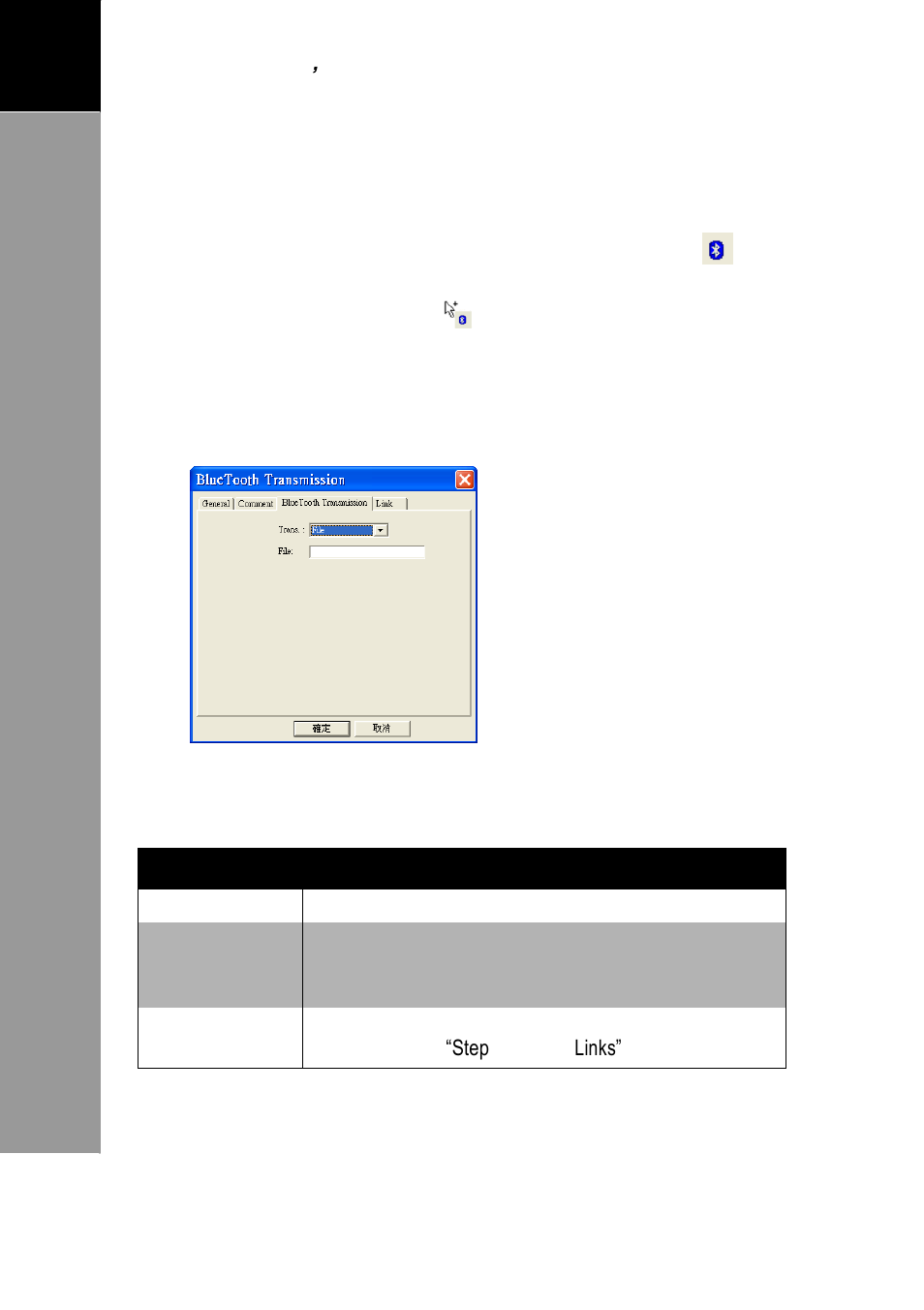 Argox Architect 1.11 User Manual | Page 35 / 50