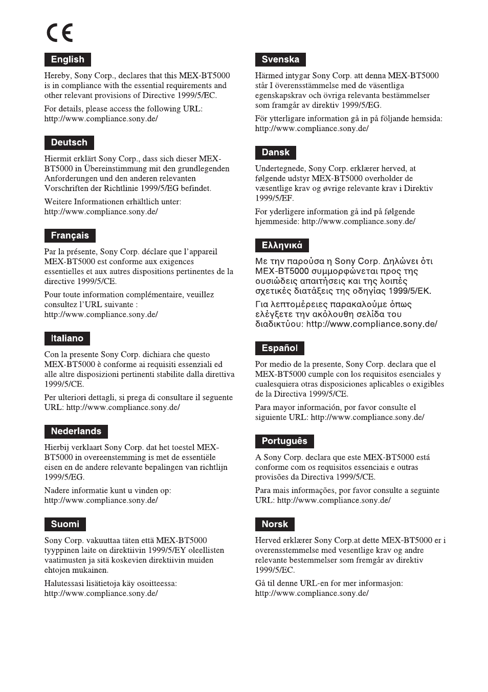 Sony MEX-BT5000 User Manual | Page 203 / 204