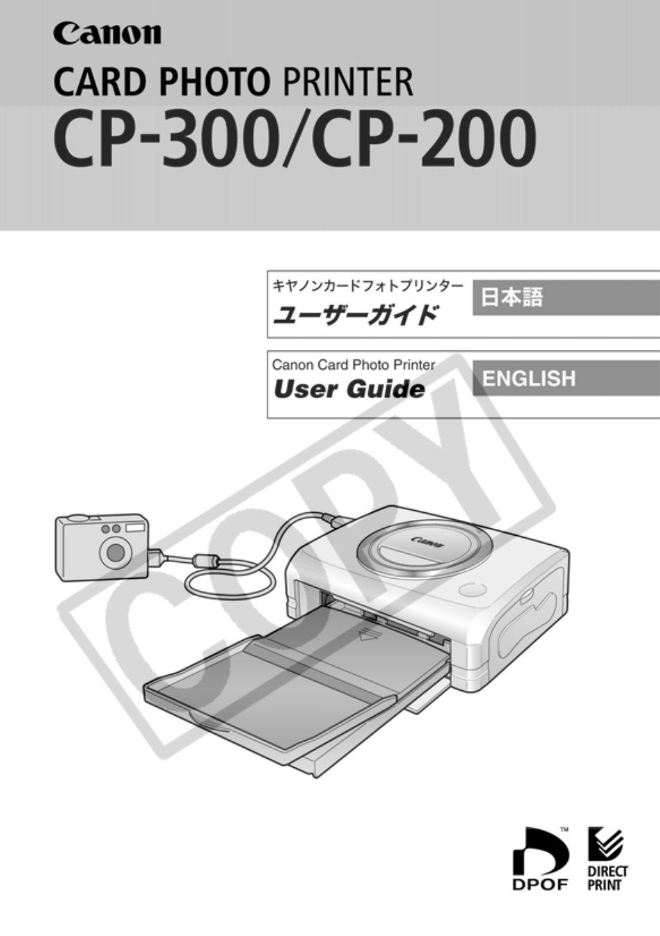 Canon CP200 User Manual | 53 pages