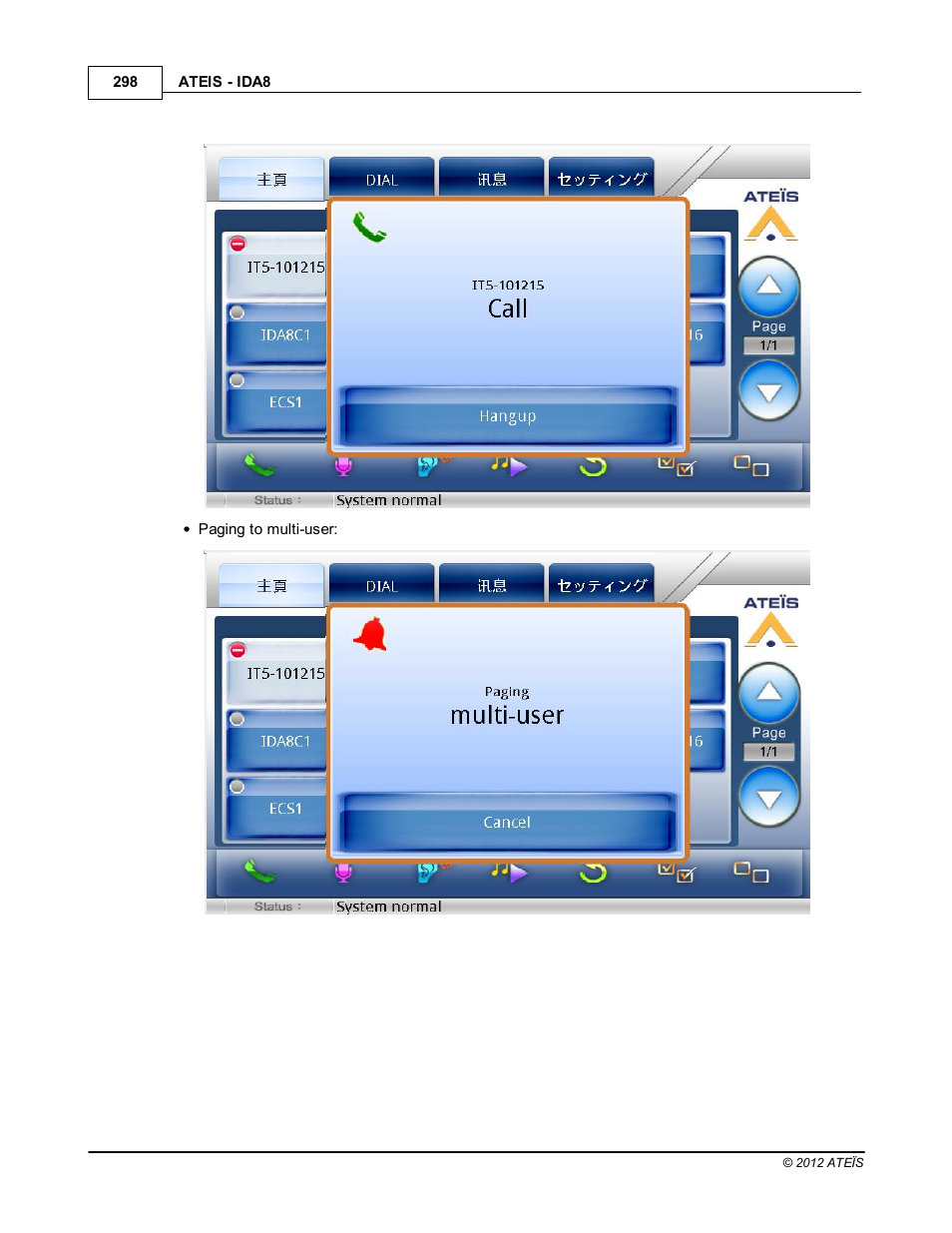 ATEIS IDA8 User Manual | Page 298 / 582