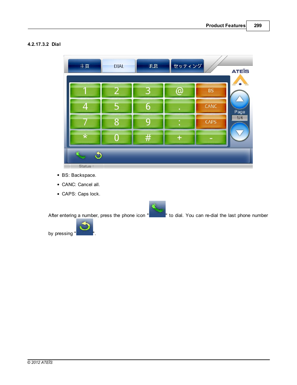 Dial | ATEIS IDA8 User Manual | Page 299 / 582