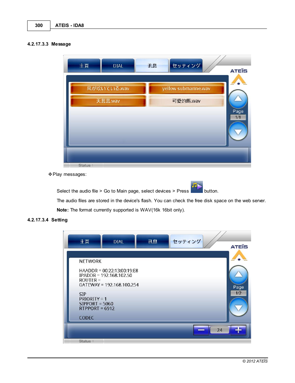 Message, Setting | ATEIS IDA8 User Manual | Page 300 / 582