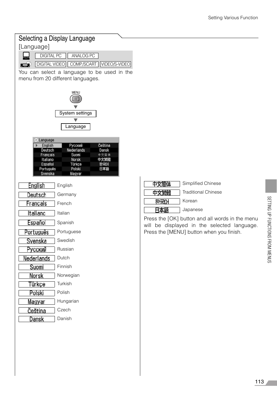 Selecting a display language, Time (p113), Language | Canon SX7 MARKII User Manual | Page 113 / 146