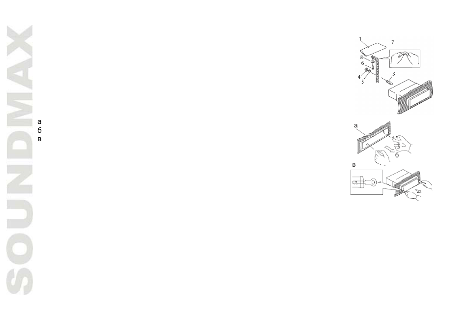 SoundMax SM-CDM1039 User Manual | Page 6 / 53