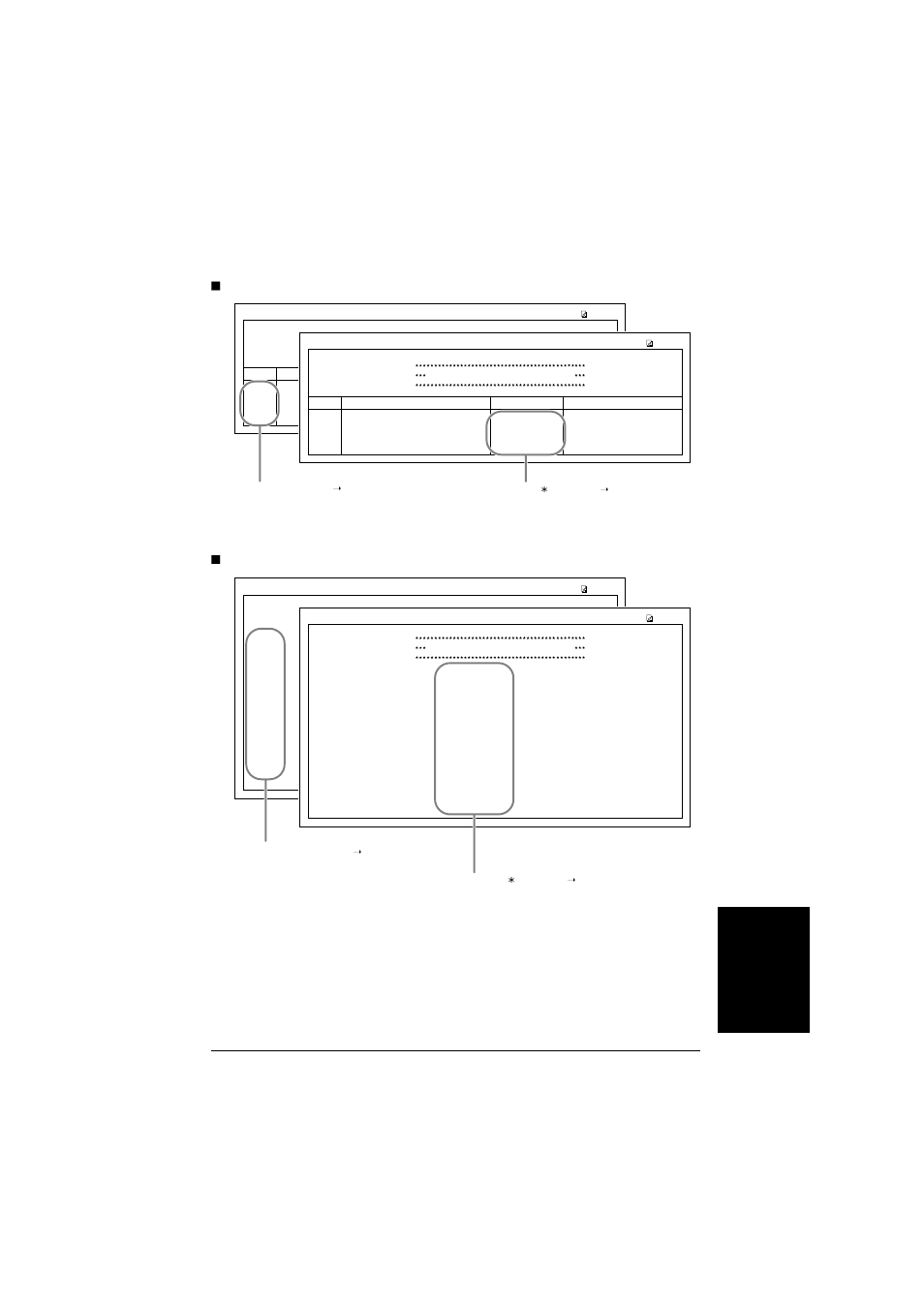 Touch spd dial list 1, Touch spd dial list 2 (detailed list) | Canon L240 User Manual | Page 79 / 212