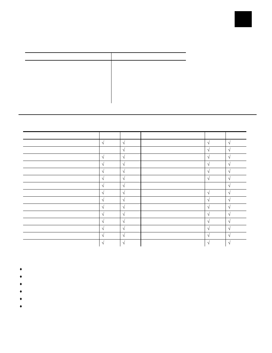 Defining bar code options, Scannable bar codes vs. printable bar codes, Defining bar code options -1 | Scannable bar codes vs. printable bar codes -1 | Avery Dennison Pathfinder 6057 LNT Programmer Manual using XML User Manual | Page 41 / 80