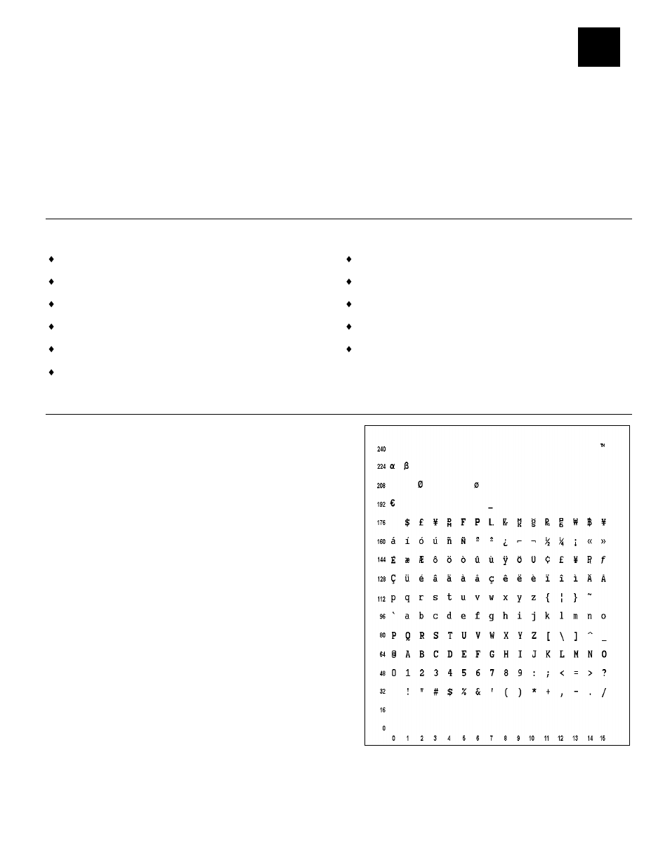 Codepa ges | Avery Dennison Pathfinder 6057 LNT Programmer Manual using XML User Manual | Page 73 / 80