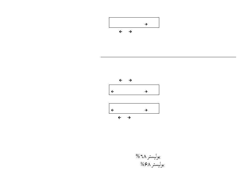 Setting the numeric format, Setting the numeric format -7 | Avery Dennison Monarch 9855 Operator Handbook User Manual | Page 69 / 134
