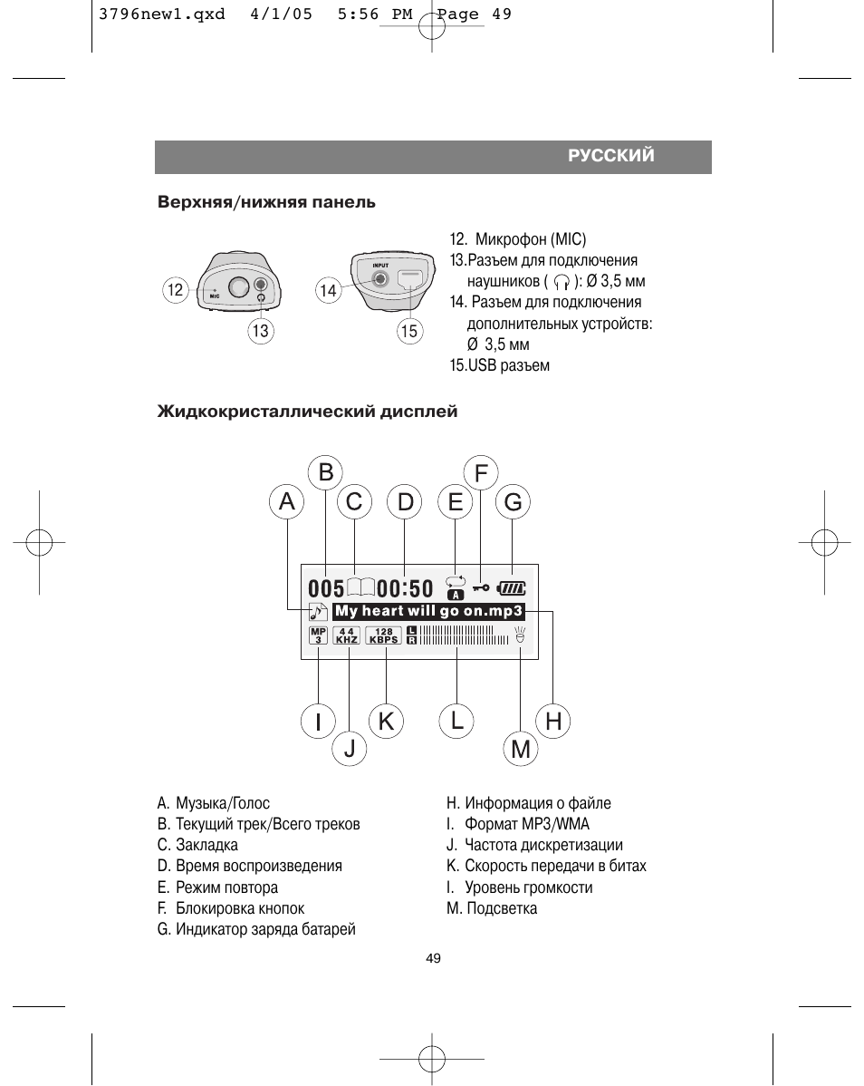Vitek VT-3796 User Manual | Page 53 / 72