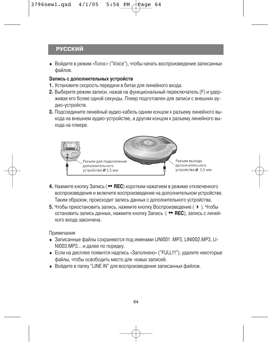 Vitek VT-3796 User Manual | Page 68 / 72