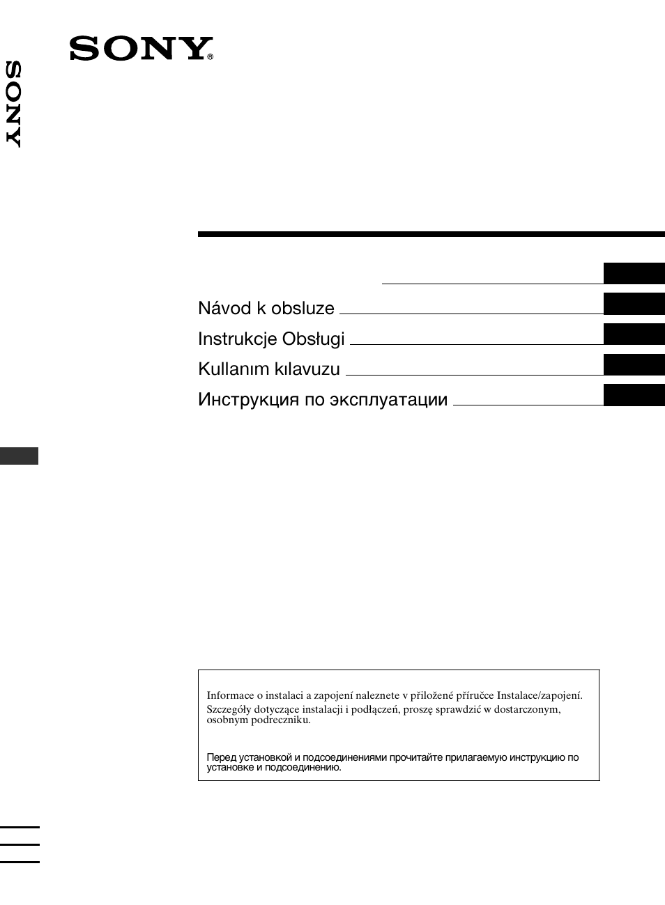 Sony XR-CA800 User Manual | 150 pages