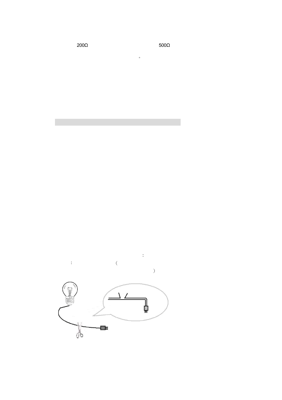 9202 output pro hardware connection (recommend) | Aviosys 9212 Delux User Manual | Page 12 / 42