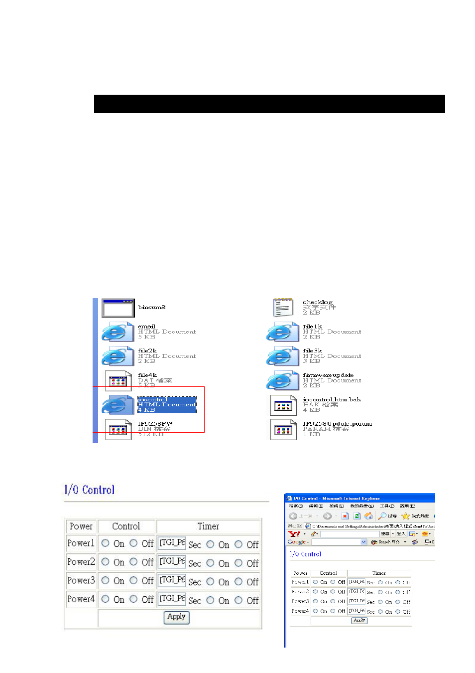 Webpage customization, Important notice | Aviosys 9212 Delux User Manual | Page 38 / 42
