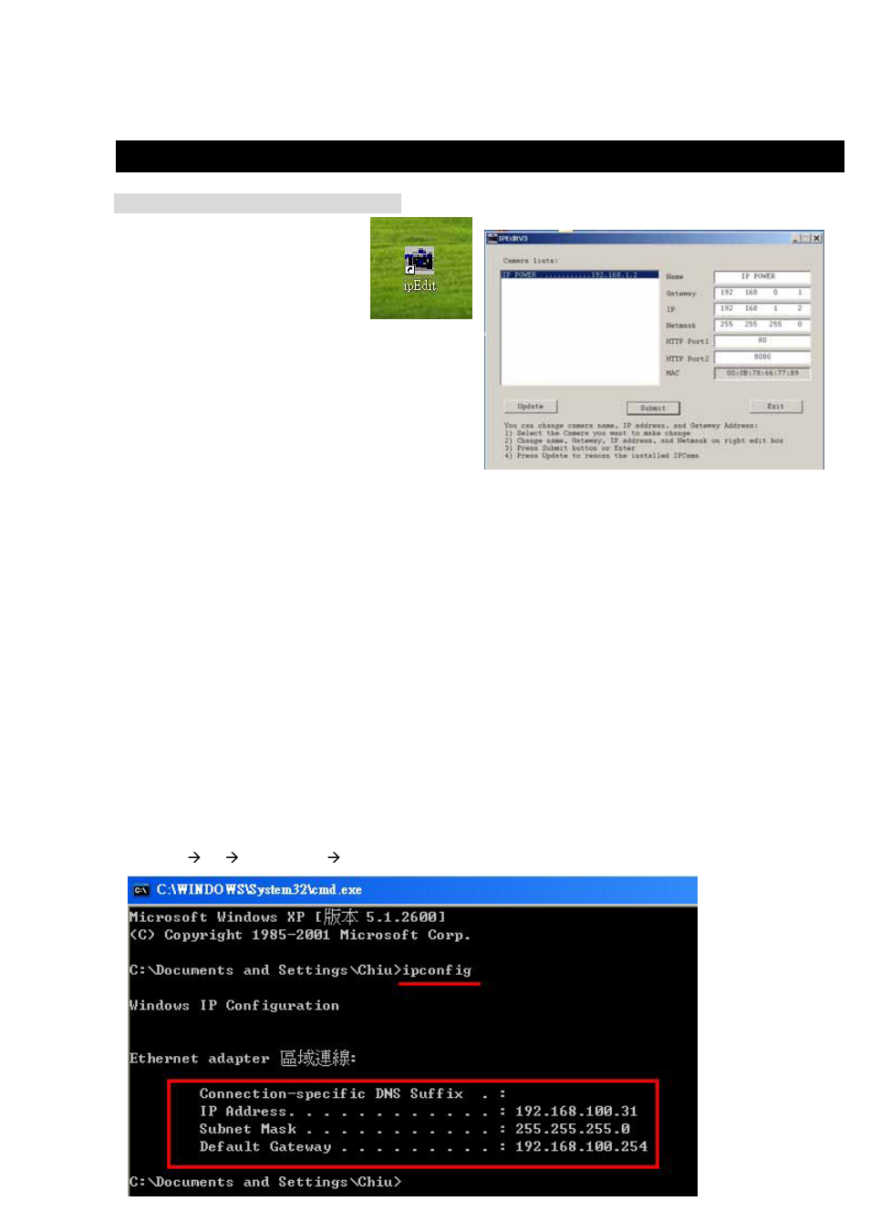 Initial settings, Initial setting through the ethernet | Aviosys 9216 User Manual | Page 10 / 21