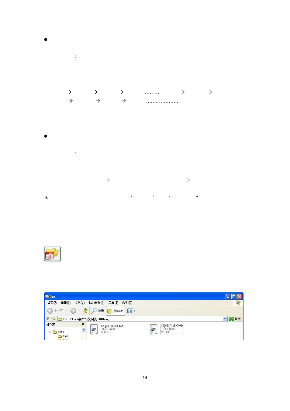 Aviosys 8840 Manual User Manual | Page 14 / 16