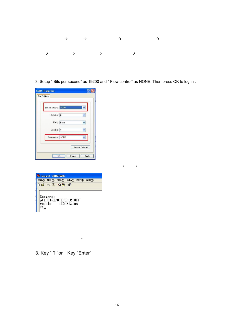 Command | Aviosys 8840 Manual User Manual | Page 16 / 16