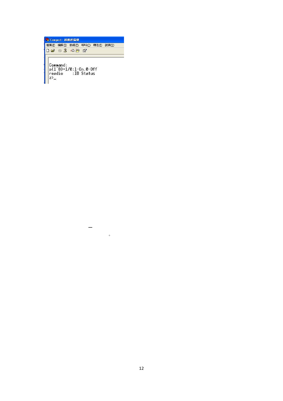Aviosys 8810-S User Manual | Page 12 / 12