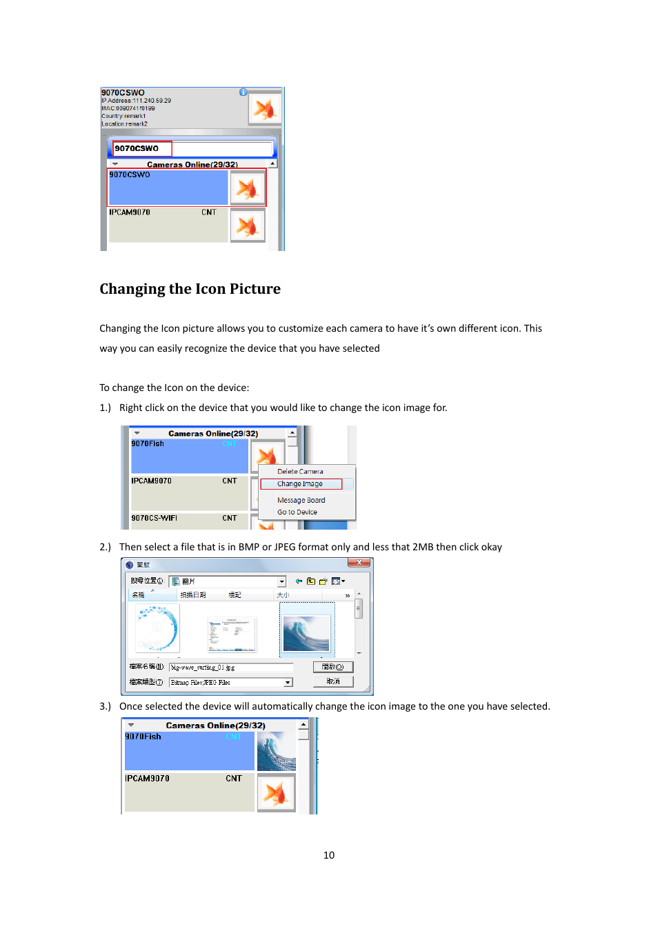 Changing the icon picture | Aviosys Surf PoP Beta User Manual | Page 10 / 13