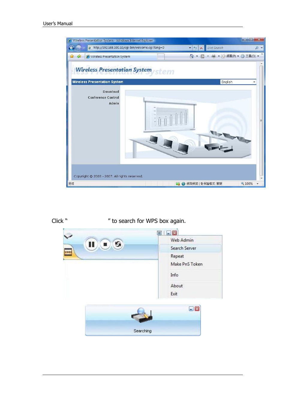 7 searching server, Searching server | Awind WPS-720 User's Manual User Manual | Page 13 / 30