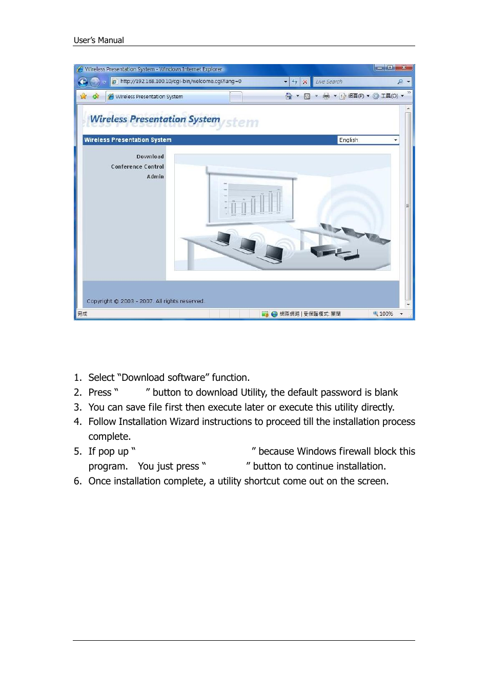 Download software | Awind WPS-720 User's Manual User Manual | Page 18 / 30