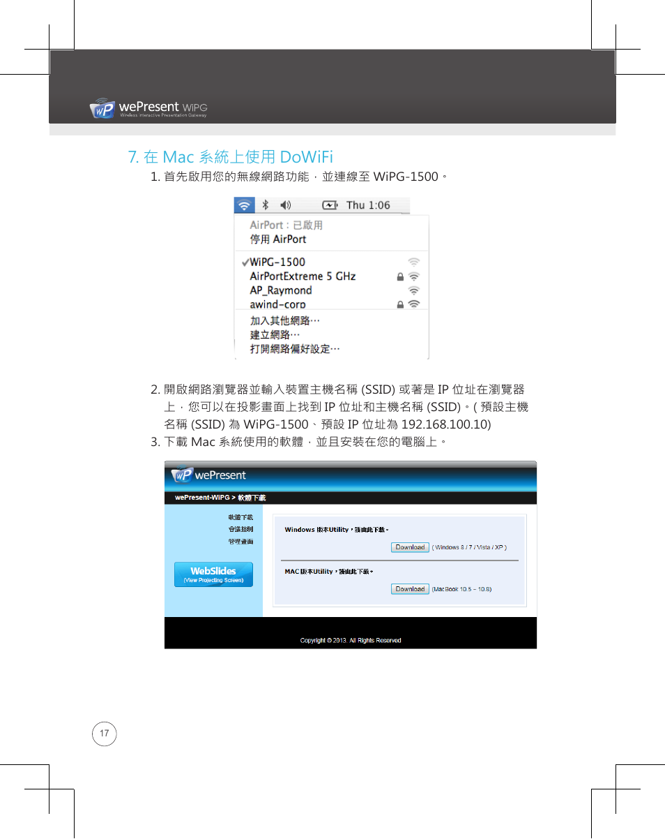 在 mac 系統上使用 dowifi, Wipg-1500 | Awind wePresent WiPG-1500 Quick Install Guide User Manual | Page 18 / 24