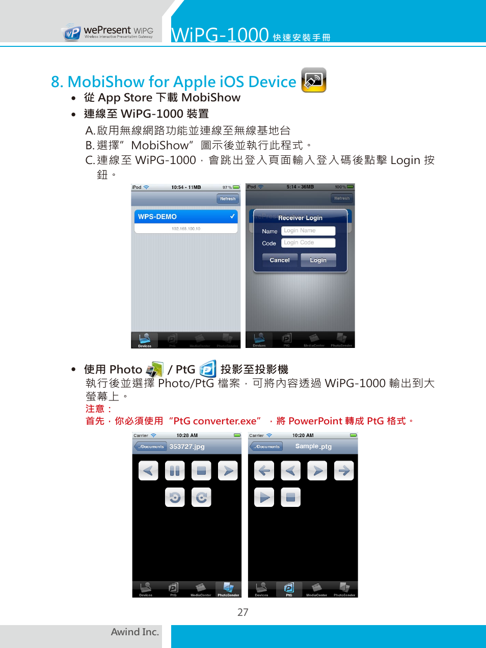 Wipg-1000, Mobishow for apple ios device | Awind wePresent WiPG-1000 Quick Install Guide User Manual | Page 28 / 40