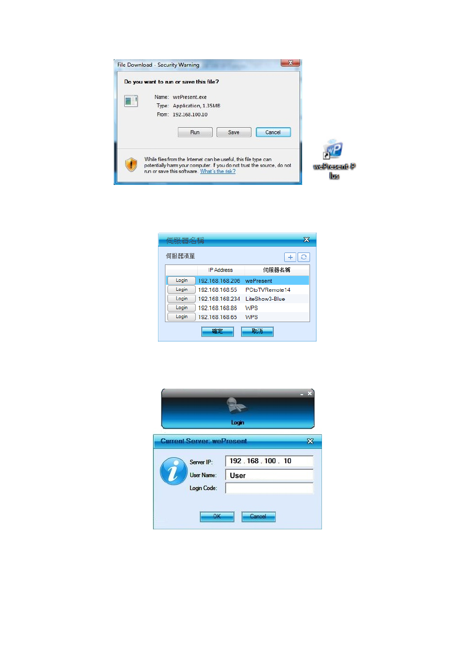 Awind wePresent WiPG-920 User's Manual User Manual | Page 9 / 50