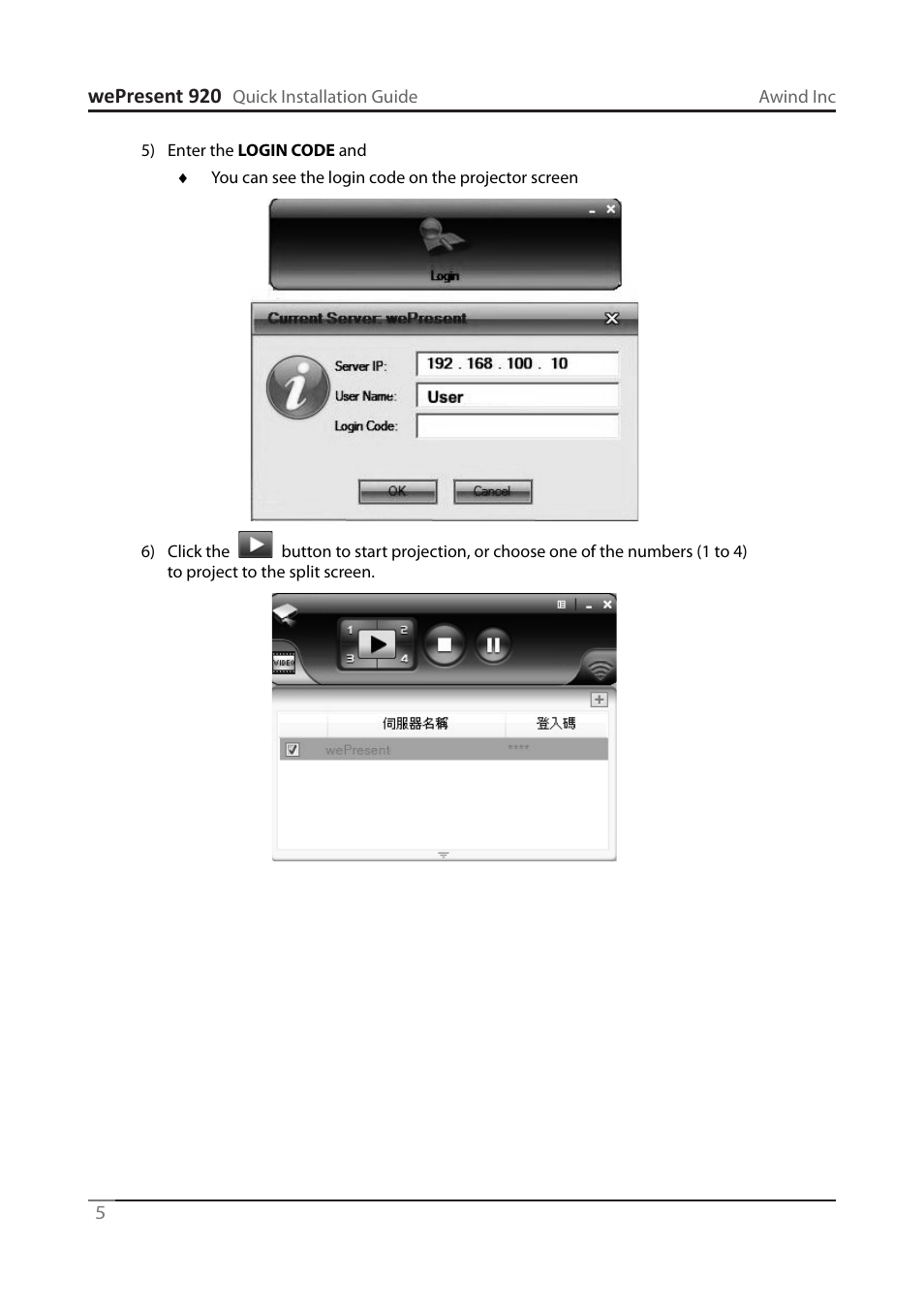 Wepresent 920 | Awind wePresent WiPG-920 Quick Install Guide User Manual | Page 6 / 20