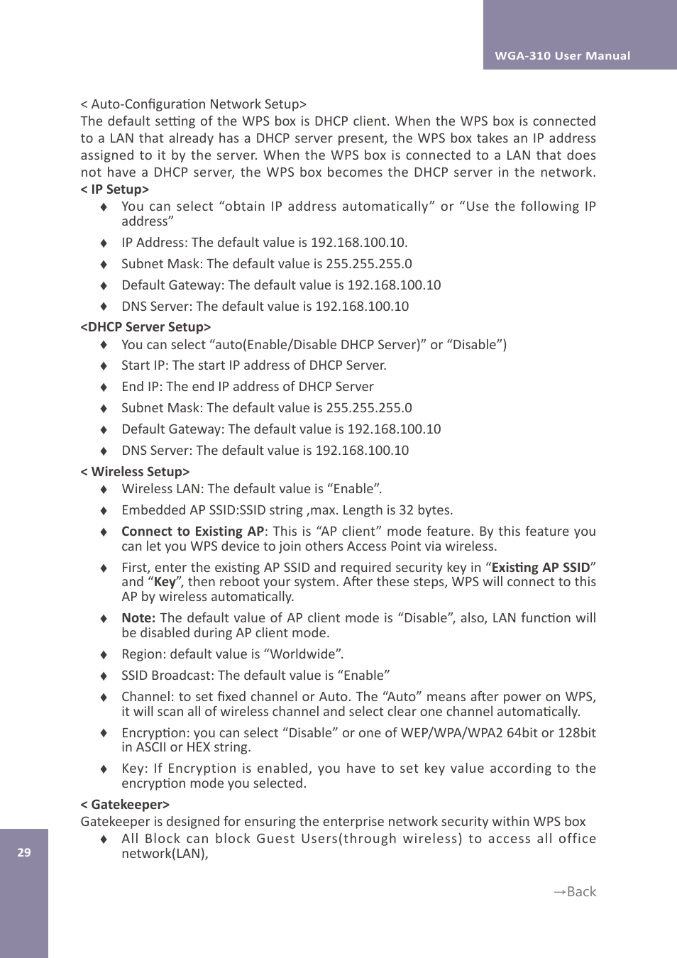 Awind WIGA / WGA-310 User's Manual User Manual | Page 29 / 34