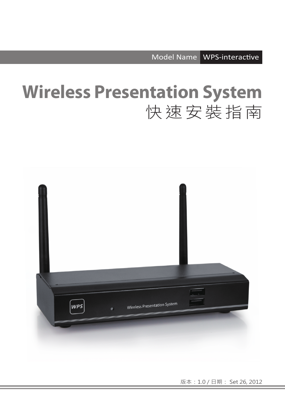 Wireless presentation system | Awind WIGA / WGA-310 Quick Install Guide User Manual | Page 9 / 20