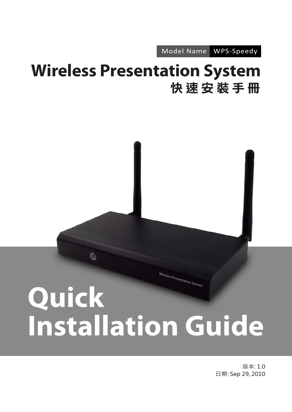 Quick installation guide, Wireless presentation system | Awind WIGA / WGA-210 Quick Install Guide User Manual | Page 9 / 20