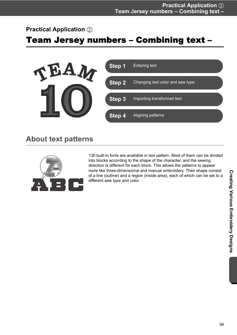 Team jersey numbers – combining text, About text patterns | Baby Lock Palette 10 (ECS10) Reference Guide User Manual | Page 43 / 116