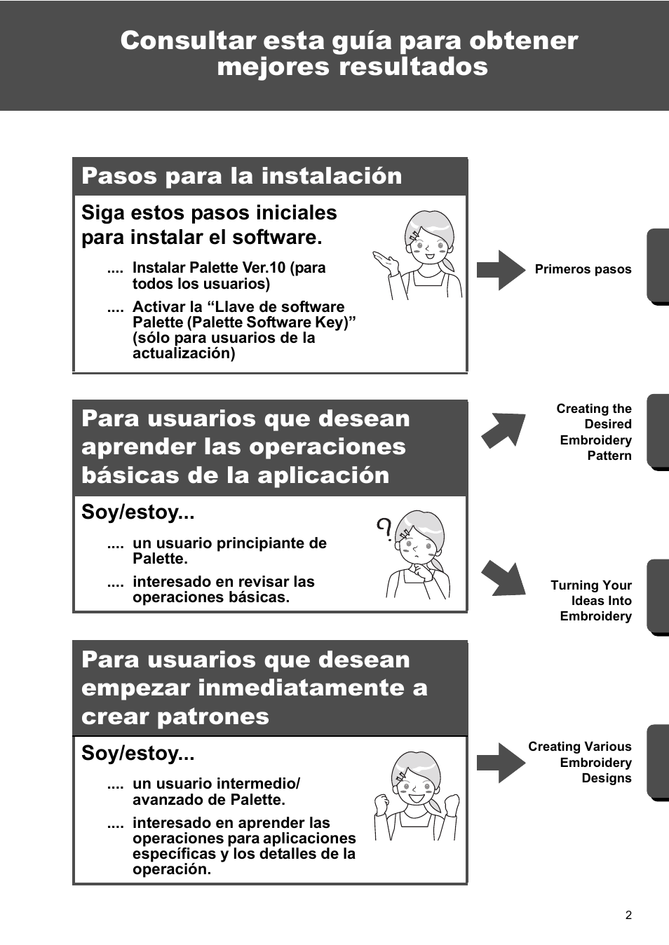 Pasos para la instalación, Soy/estoy | Baby Lock Palette 10 (ECS10) Reference Guide User Manual | Page 81 / 116