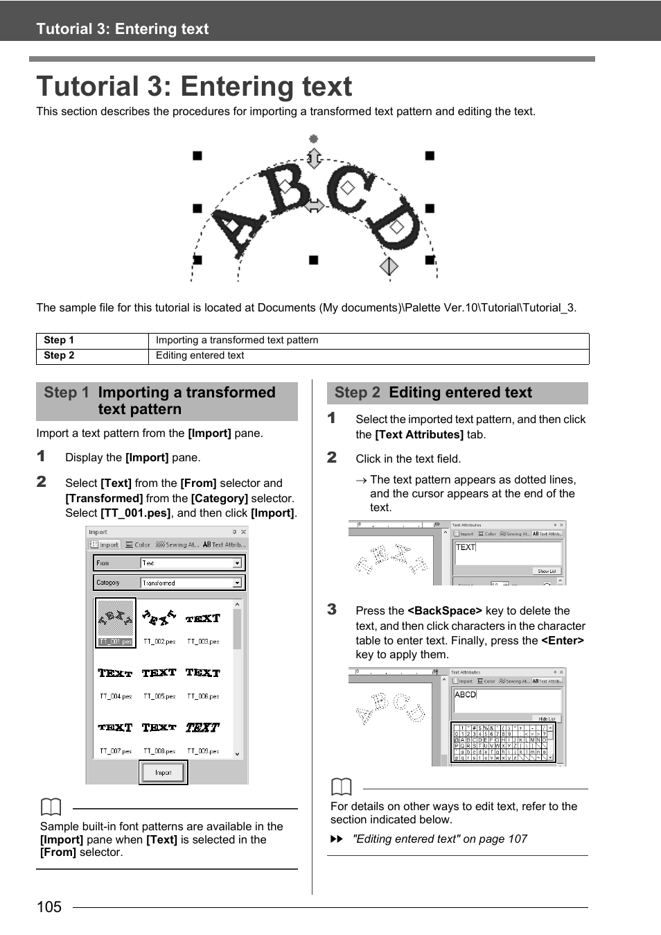 Tutorial 3: entering text | Baby Lock Palette 10 (ECS10) Instruction Manual User Manual | Page 106 / 356