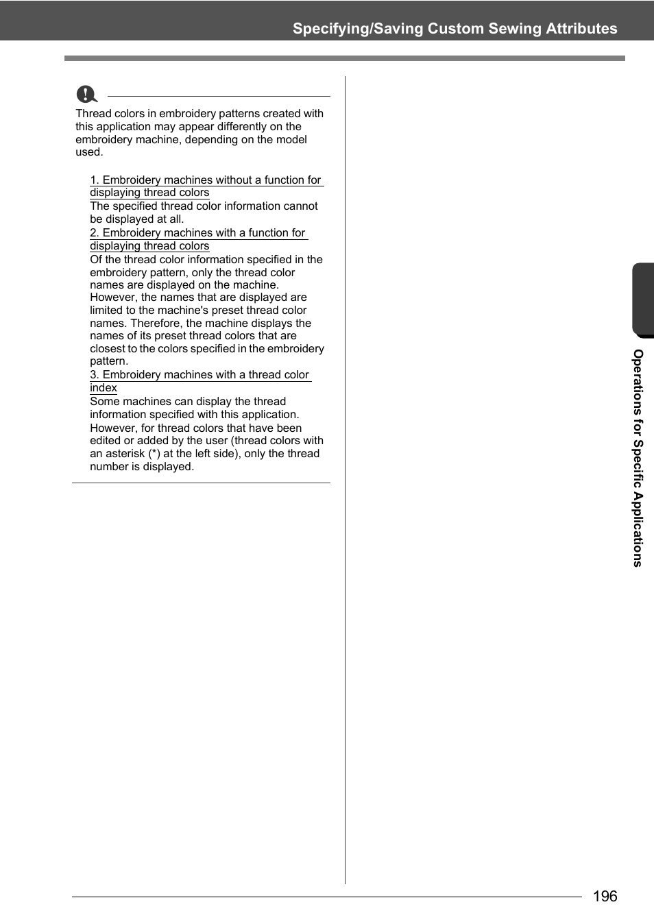 Specifying/saving custom sewing attributes | Baby Lock Palette 10 (ECS10) Instruction Manual User Manual | Page 197 / 356