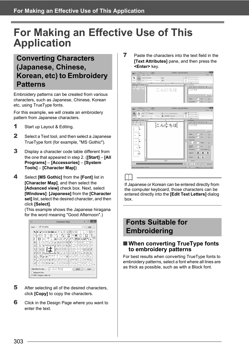 For making an effective use of this application, Fonts suitable for embroidering | Baby Lock Palette 10 (ECS10) Instruction Manual User Manual | Page 304 / 356