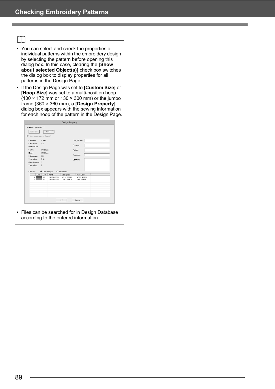 89 checking embroidery patterns | Baby Lock Palette 10 (ECS10) Instruction Manual User Manual | Page 90 / 356