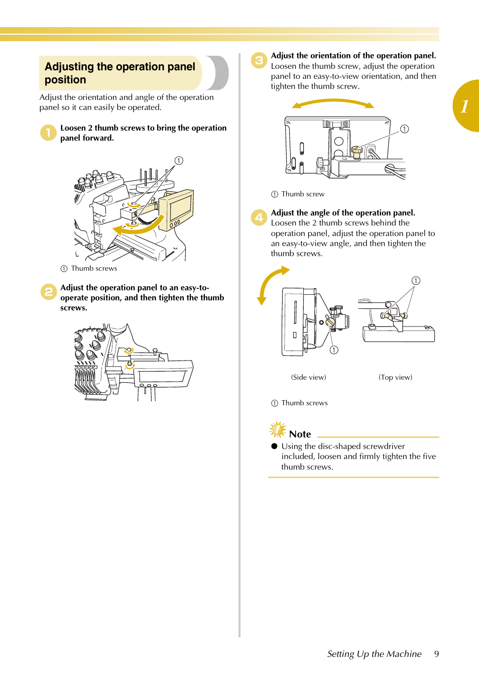Adjusting the operation panel position | Baby Lock EmbroideryPro_BMP8_InstructionRef (BMP8) Instruction and Reference Guide User Manual | Page 26 / 238