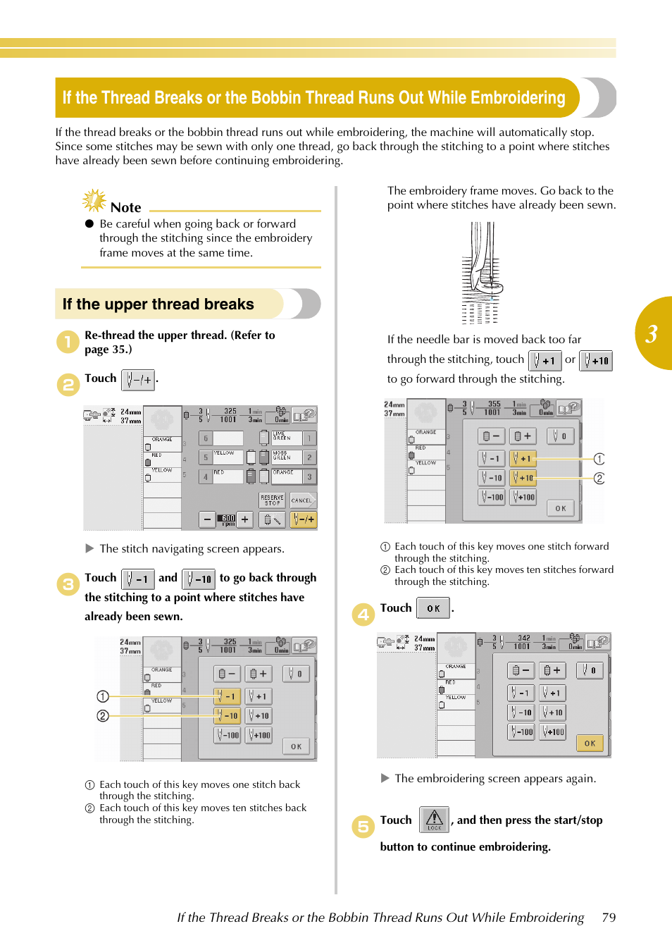 If the upper thread breaks | Baby Lock EmbroideryPro_BMP8_InstructionRef (BMP8) Instruction and Reference Guide User Manual | Page 96 / 238