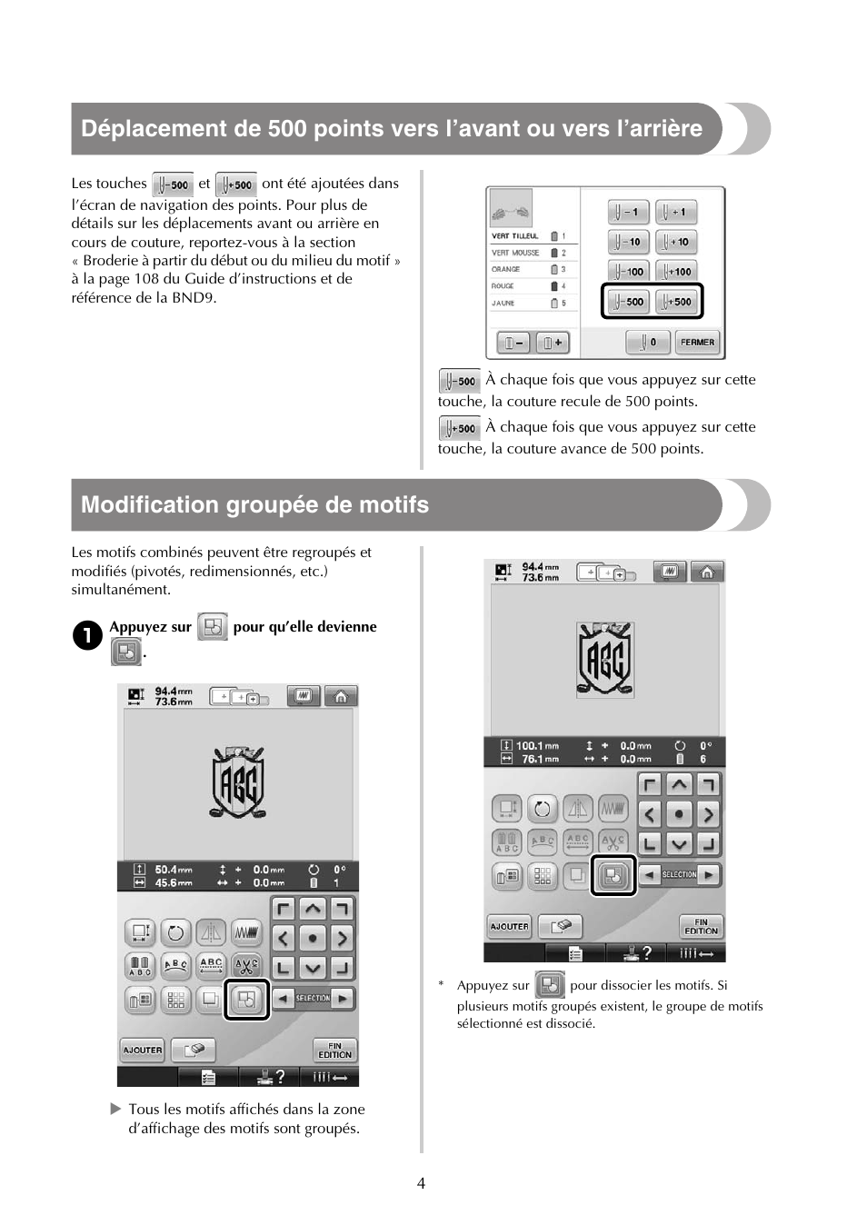 Modification groupée de motifs | Baby Lock Endurance (Previous Model) (BND9) Instruction Book Addendum User Manual | Page 18 / 40