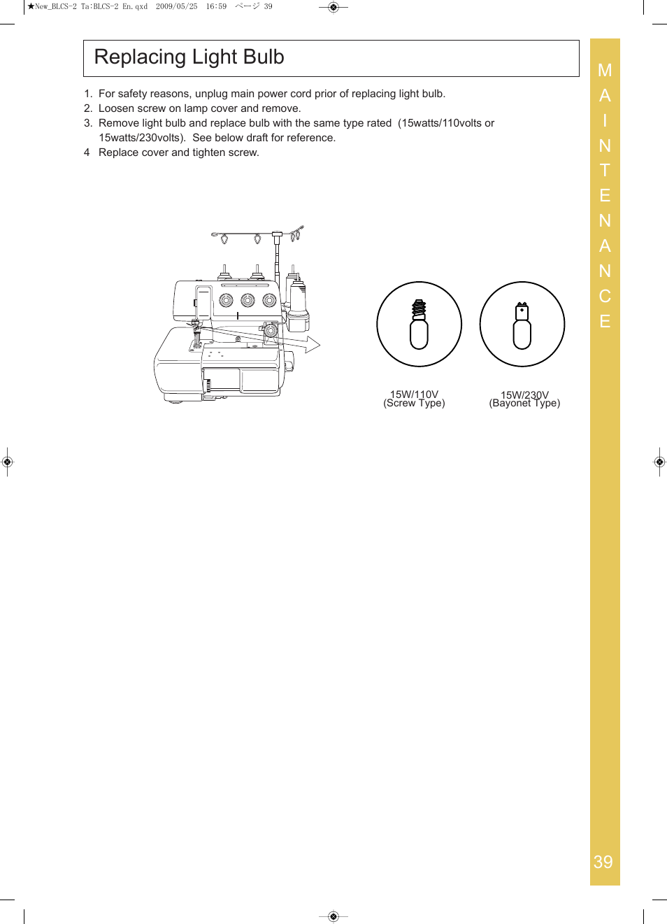 Replacing light bulb | Baby Lock Cover Stitch (BLCS-2) Instruction and Reference Guide User Manual | Page 41 / 44