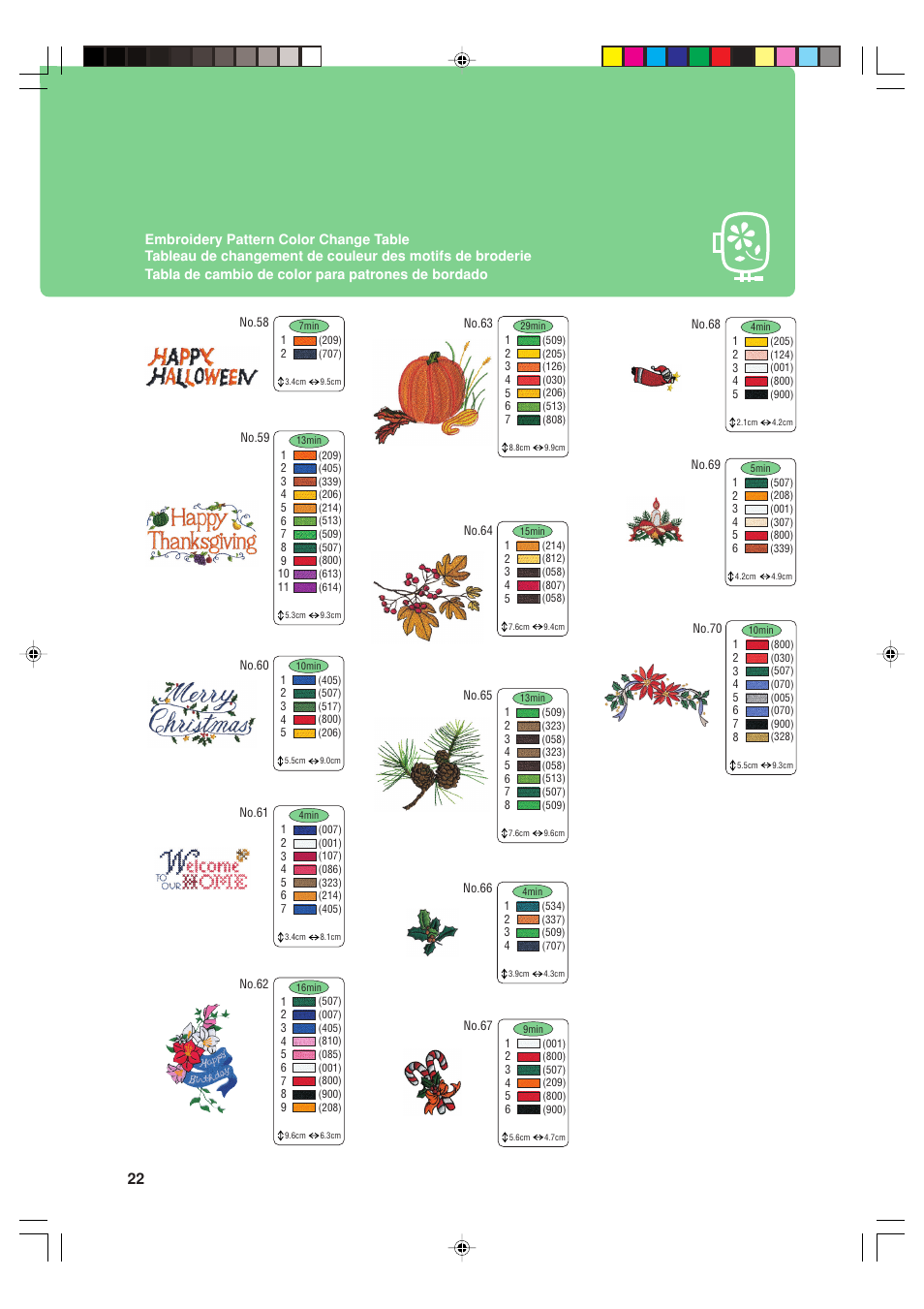 Baby Lock Sofia (Previous Model) (BL137A) Quick Reference Guide User Manual | Page 24 / 32