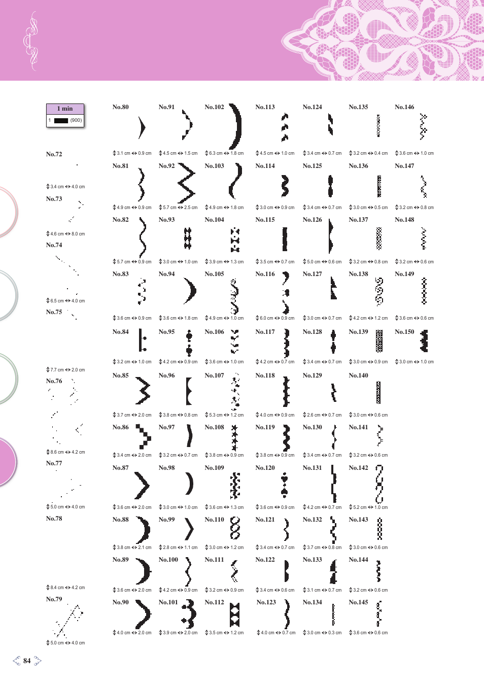 Baby Lock Ellisimo Gold 2 (BLSOG2) Quick Reference Guide User Manual | Page 86 / 96