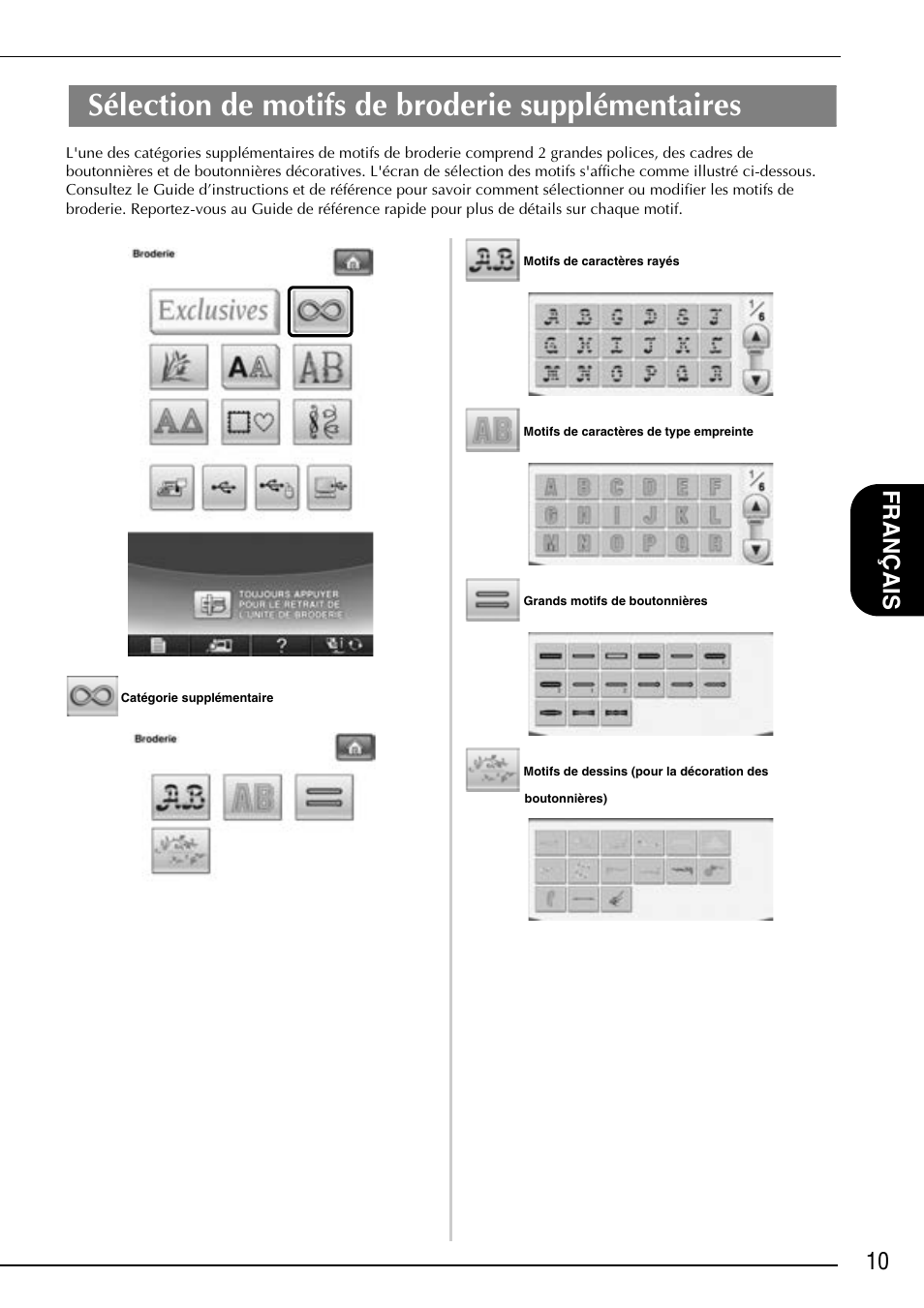 Sélection de motifs de broderie supplémentaires, 10 français | Baby Lock Ellisimo Gold 2 (BLSOG2) Instruction and Reference Guide Addendum User Manual | Page 31 / 32