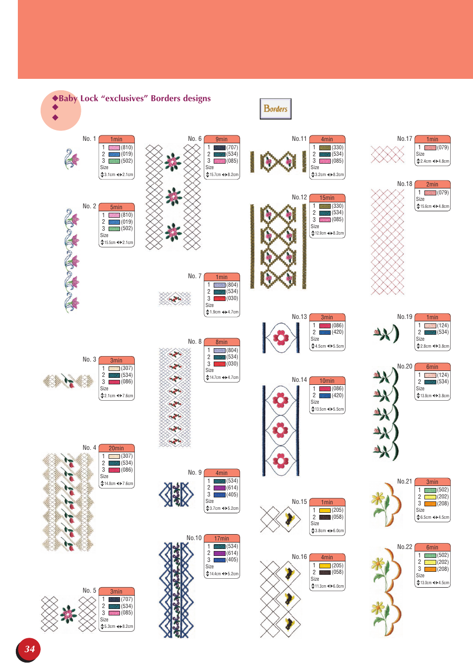 Baby Lock Ellegante 3 (BLG3) Quick Reference Guide User Manual | Page 36 / 56